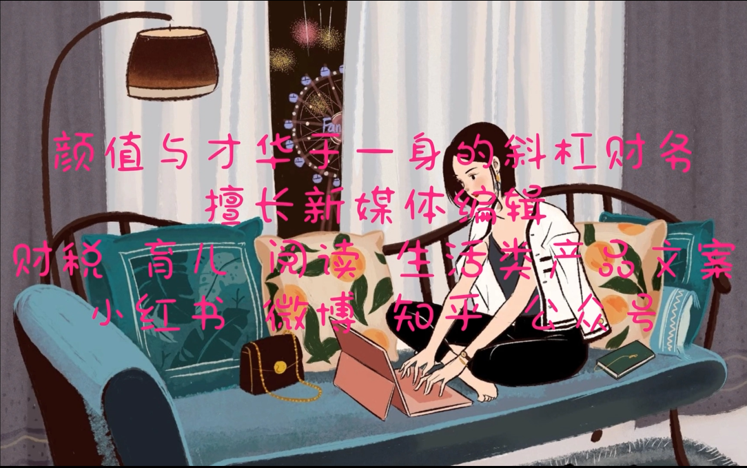 我可以完成1000字以内的甲方产品的文案宣传