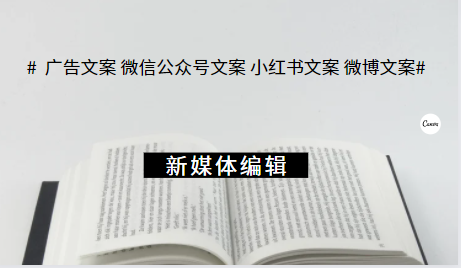 我可以完成500字的知乎/微博等渠道的产品宣传文案的编写