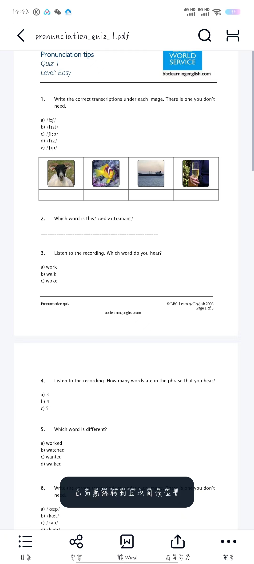 我可以让你得到一份完整bbc官网发音教程
