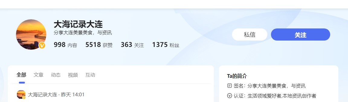 我可以完成500字的百家号/公众号渠道的产品宣传文案编写