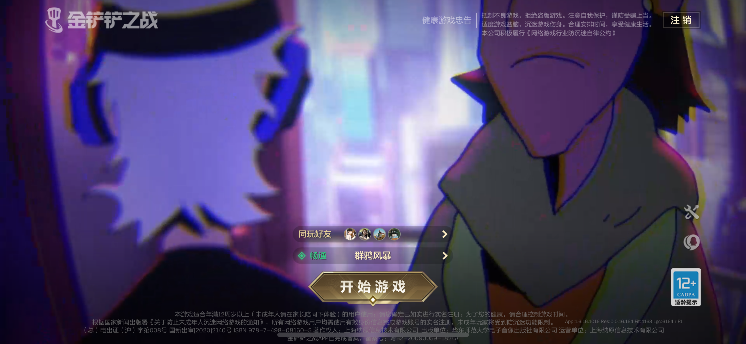 我可以陪你一起度过无聊的时间