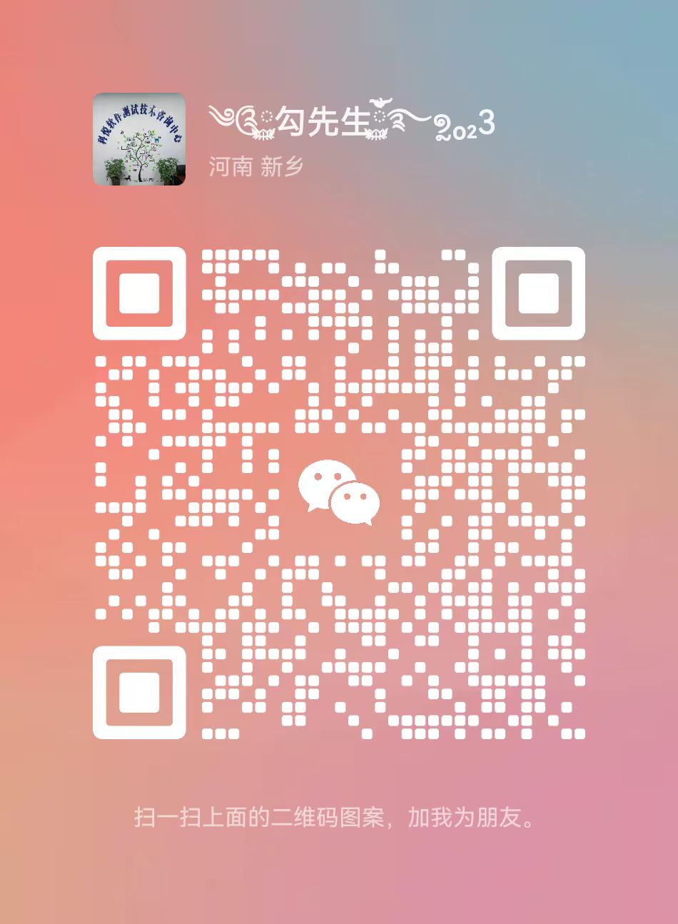 我可以独自完成一个软件的测试工作：软件测试、功能测试、APP测试、web测试、接口测试