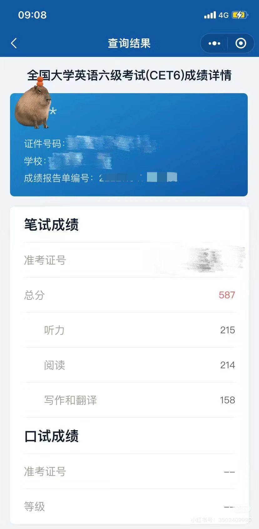 我可以对30分钟英语视频翻译校对