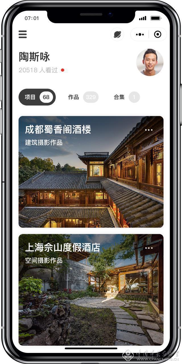 我可以作整包项目产品从0-1的规划设计及方案输出