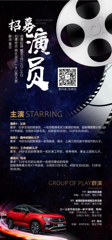 我可以完成一张平面海报