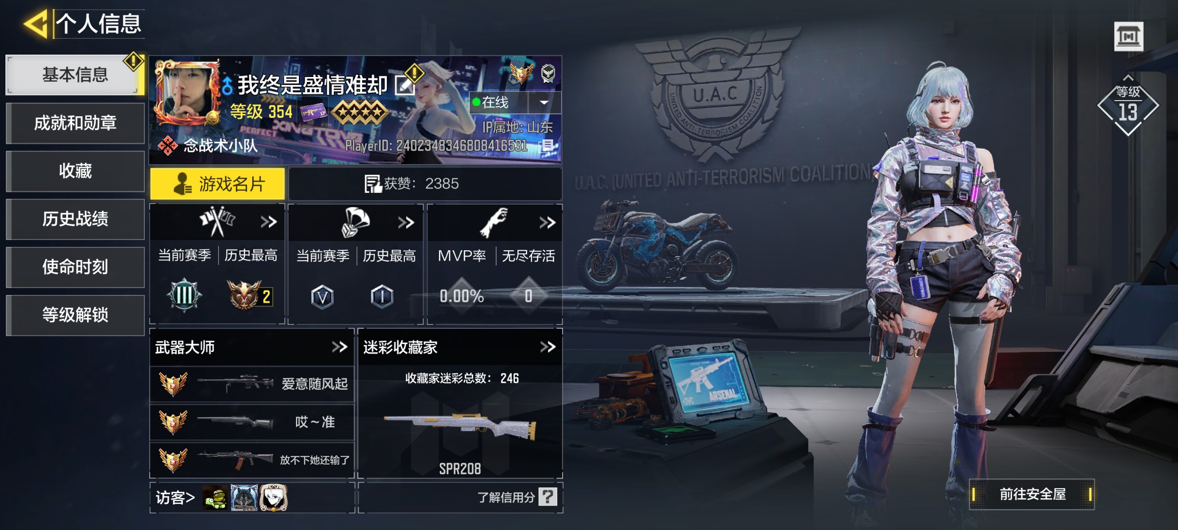 我可以带老板上分一小时起