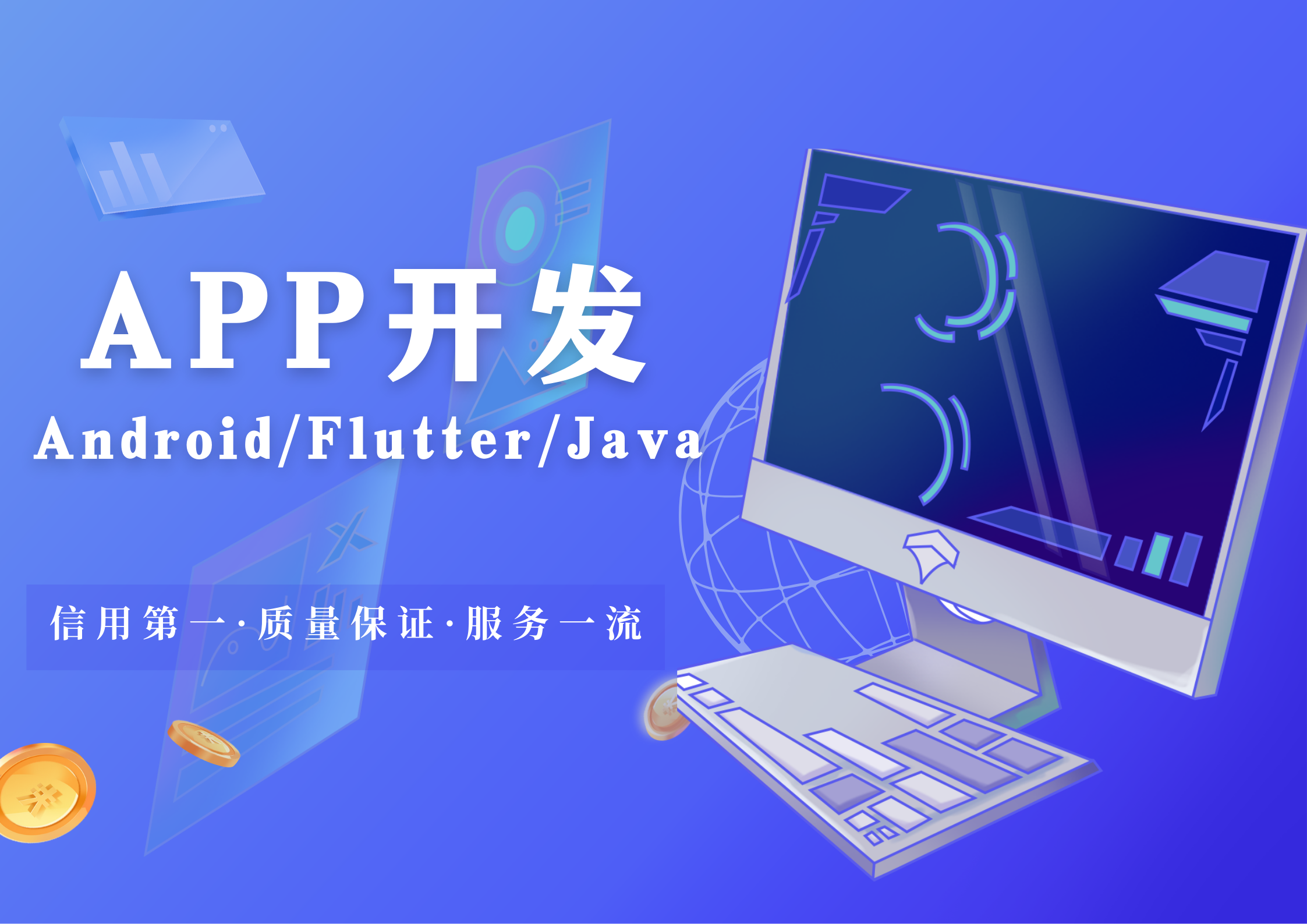 我可以10分钟开发一个Flutter页面，可以完成两个端同时适配