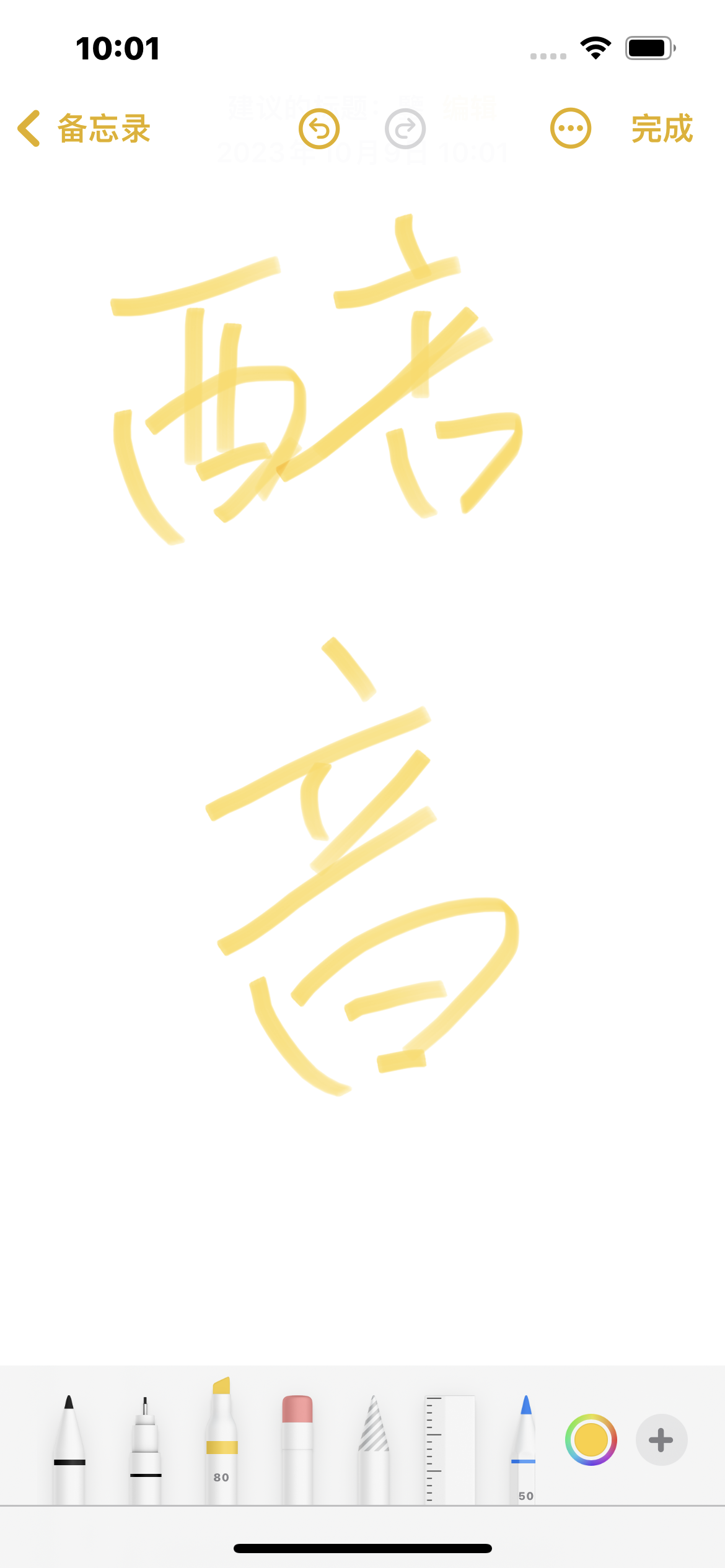 我可以完成 3min的视频配音