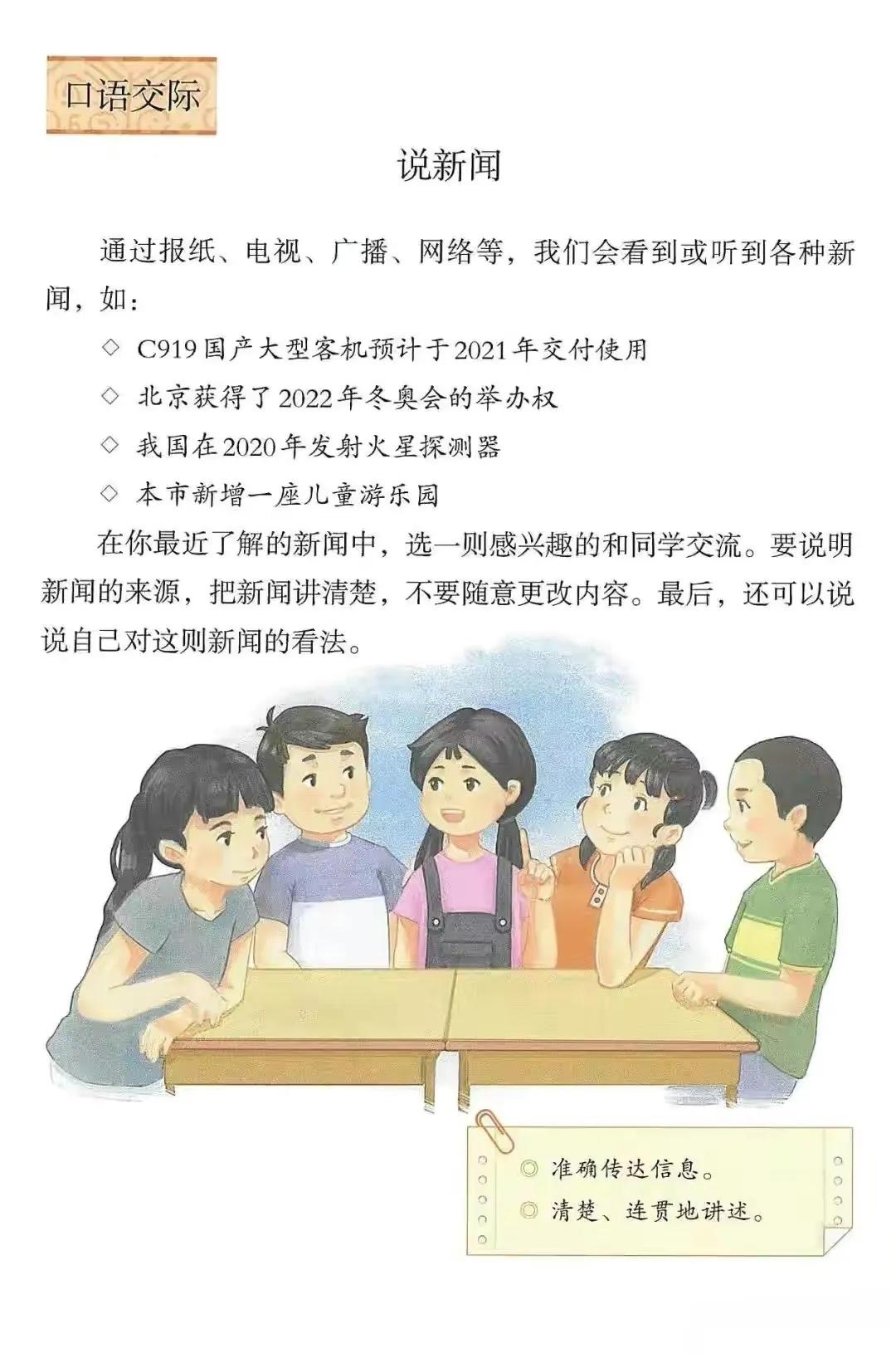 我可以作业辅导100