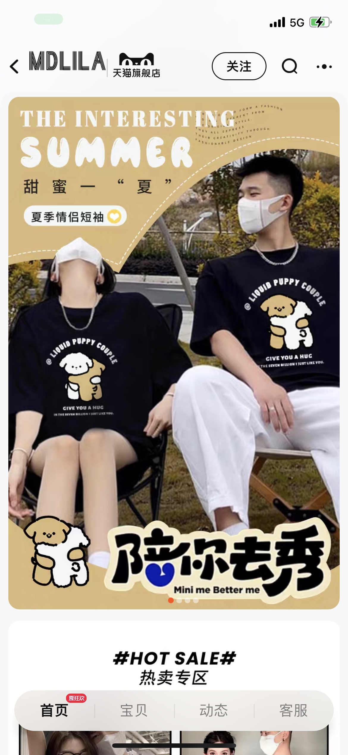 我可以完成一份excel数据分析