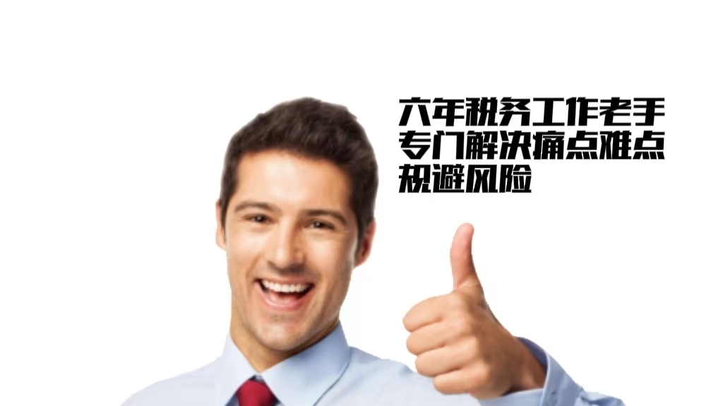 我可以申报12类税种的报表