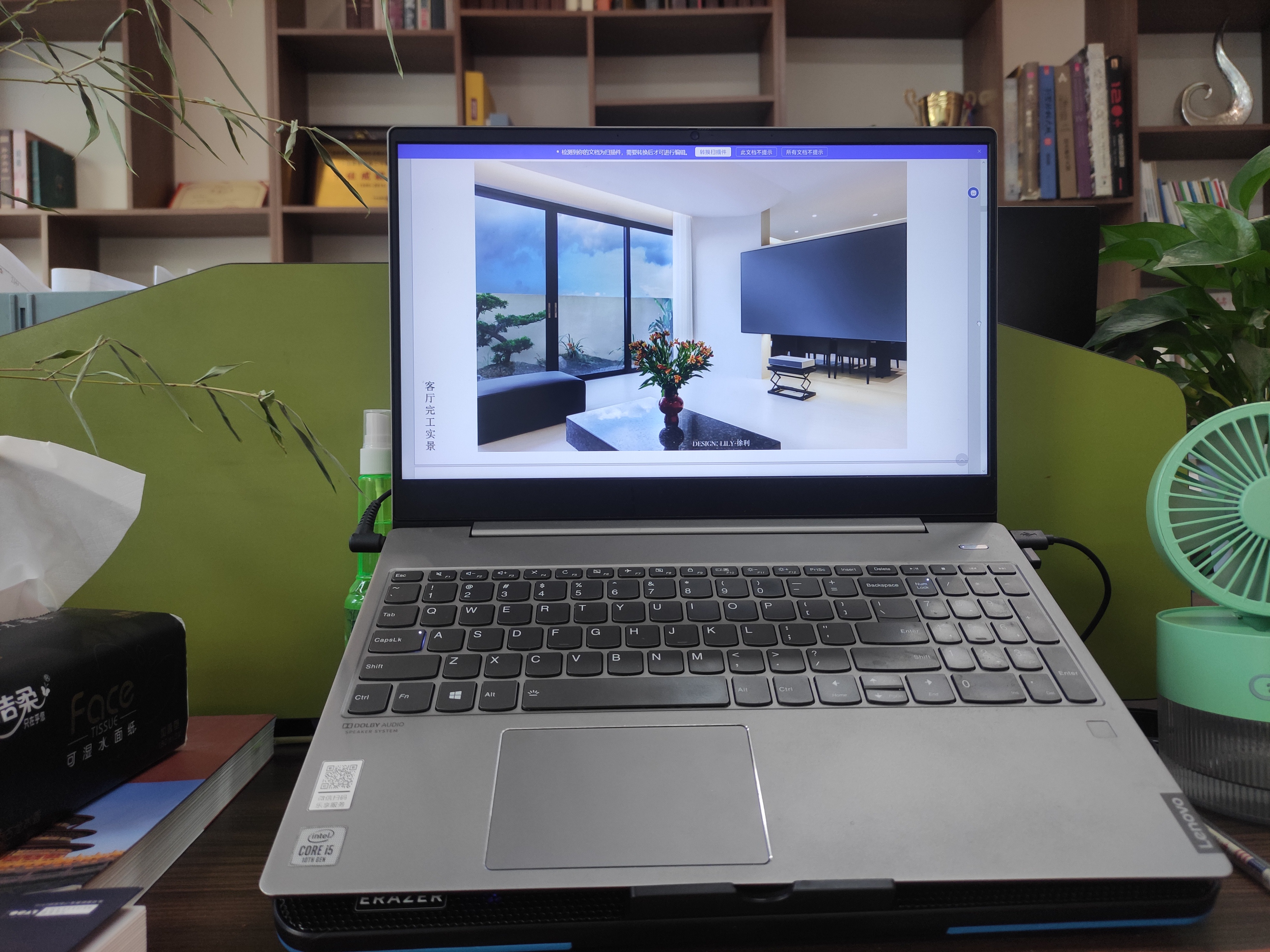 我可以空间设计，1平面方案，1施工图，1效果图室内，软装，庭院