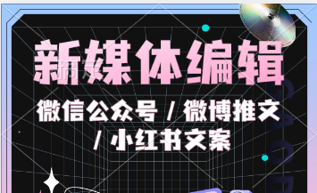 我可以做一篇公众号推文的排版