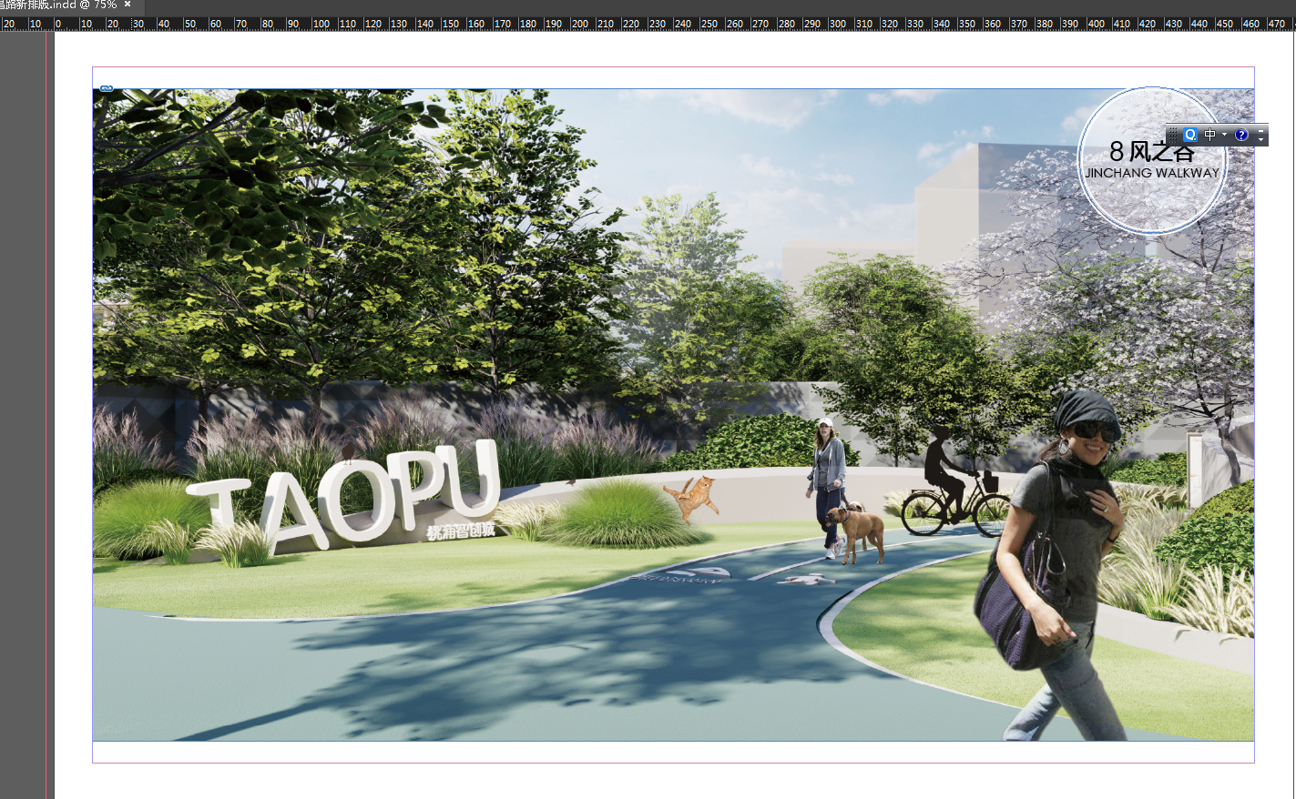 我可以一周做园林设计 庭院设计