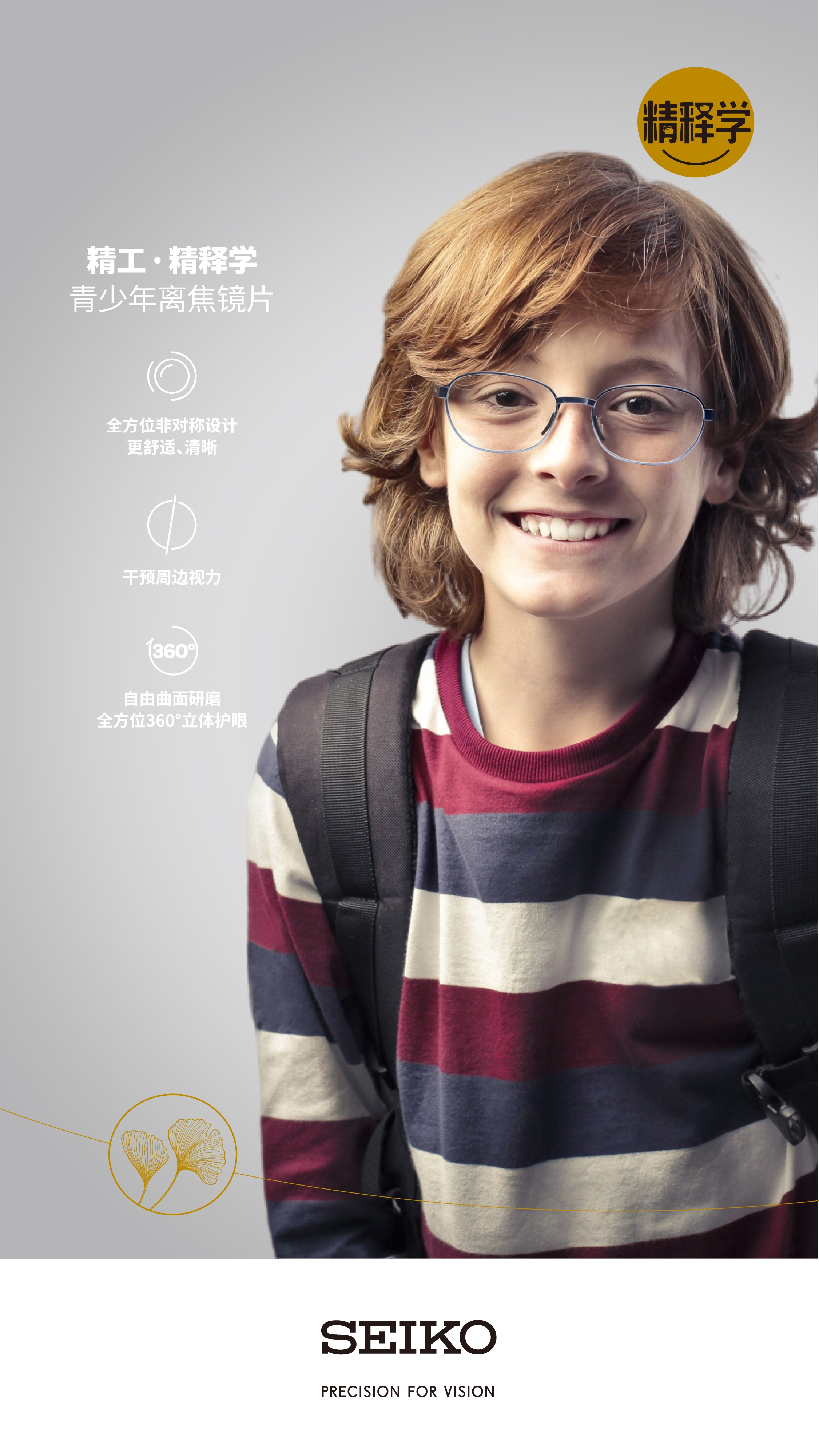 我可以2小时内根据需求出解决方案