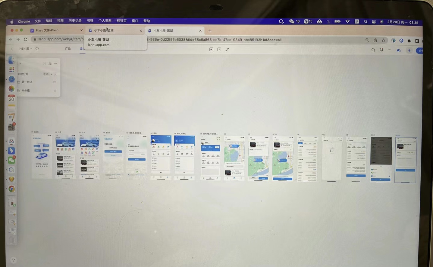 我可以100元做UI