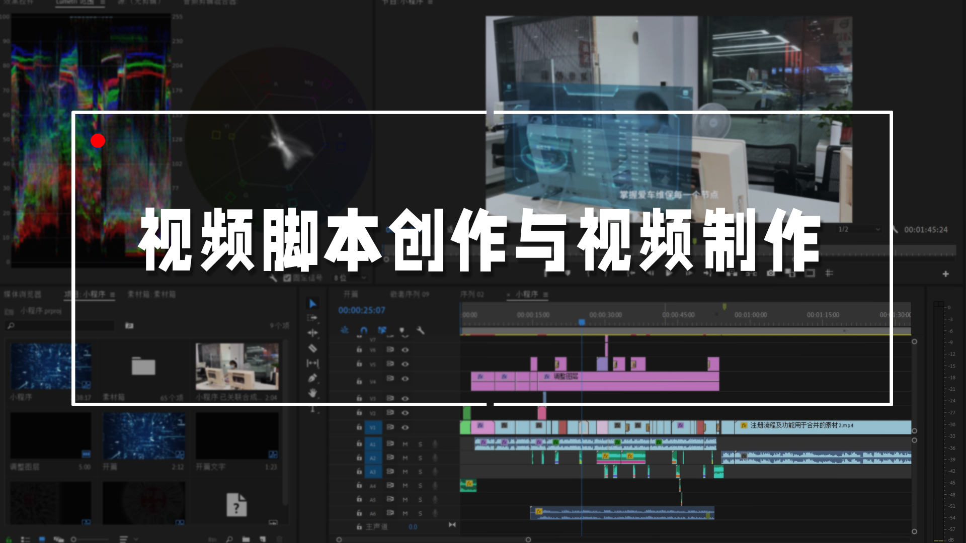 我可以完成5分钟的视频制作