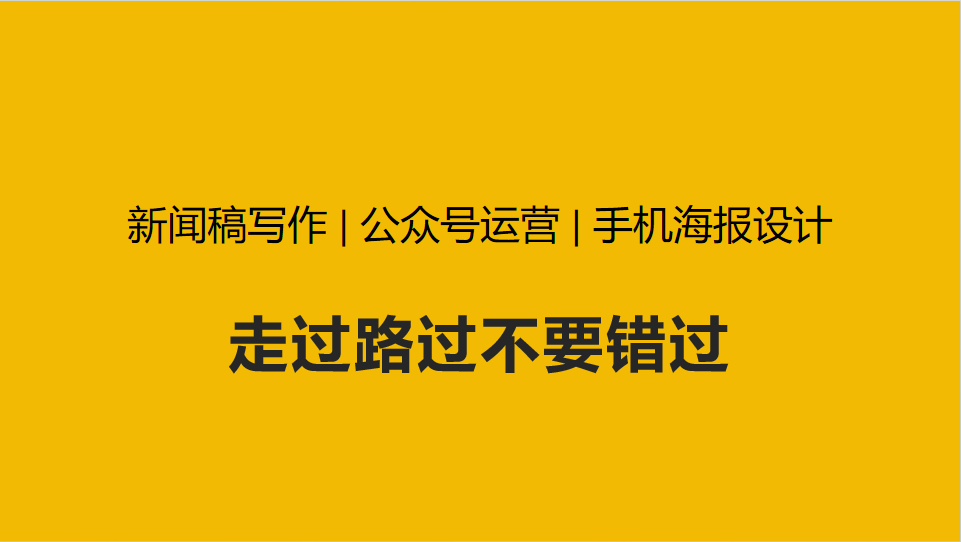 我可以根据您的业务及宣传需求，提供500字以上的优质公众号文稿，并进行排版设计