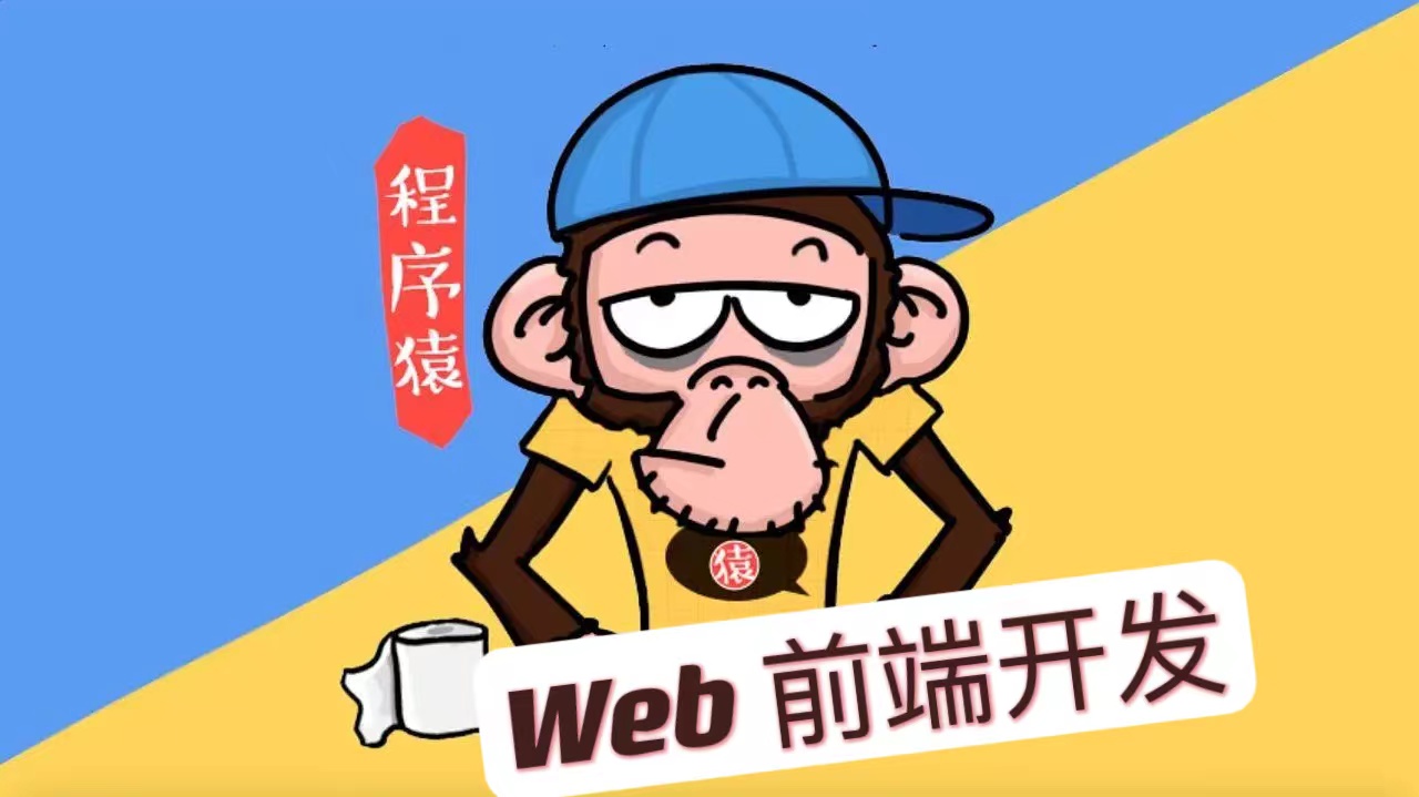 我可以100%还原设计图/vue前端开发/微信小程序/