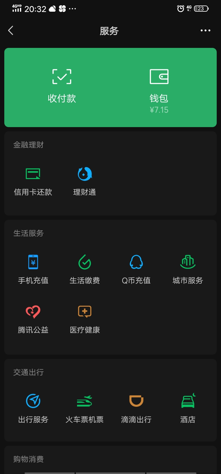 我可以一分钟的配音女