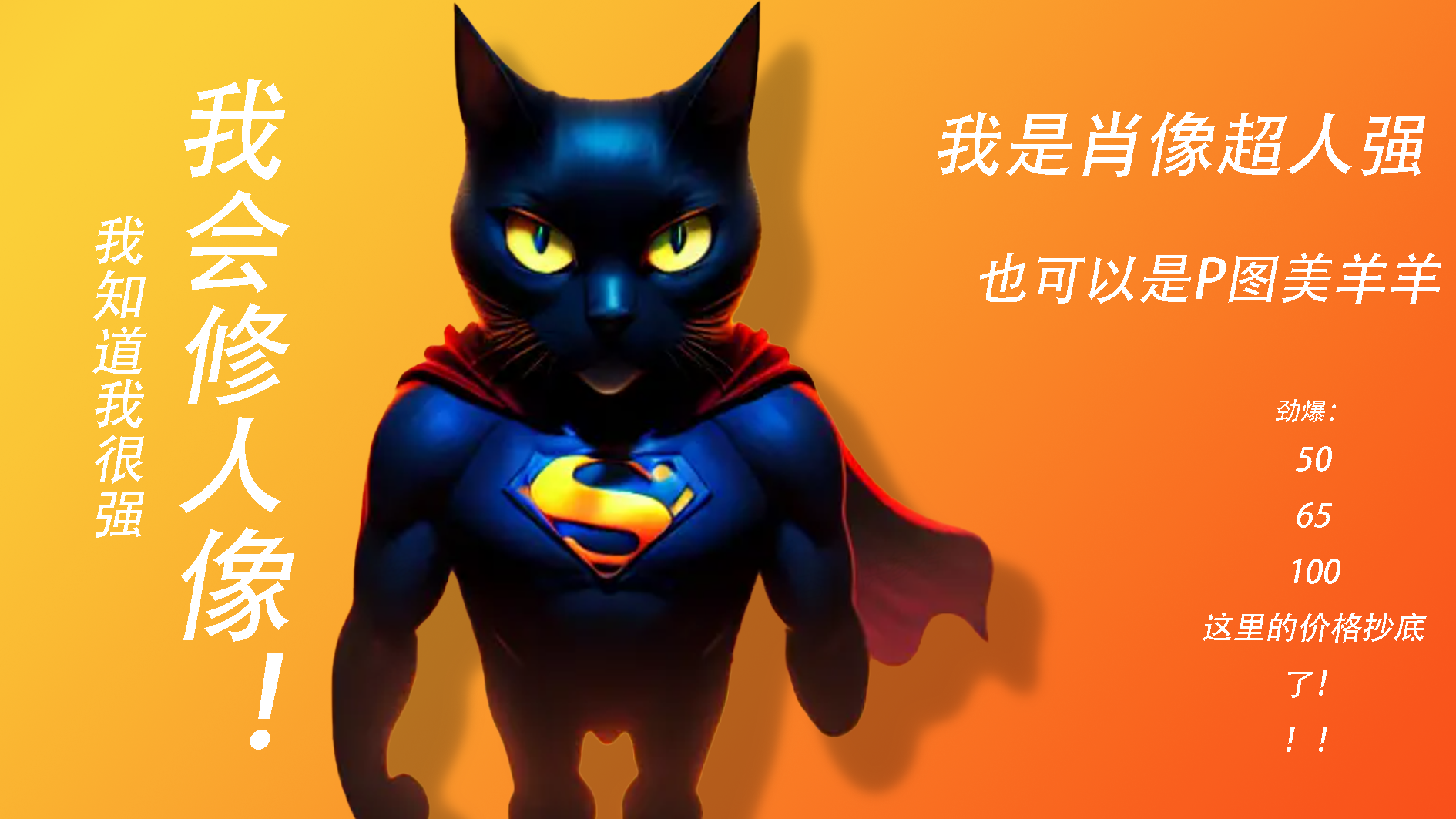 我可以批量制作一二寸或者电子肖像照片