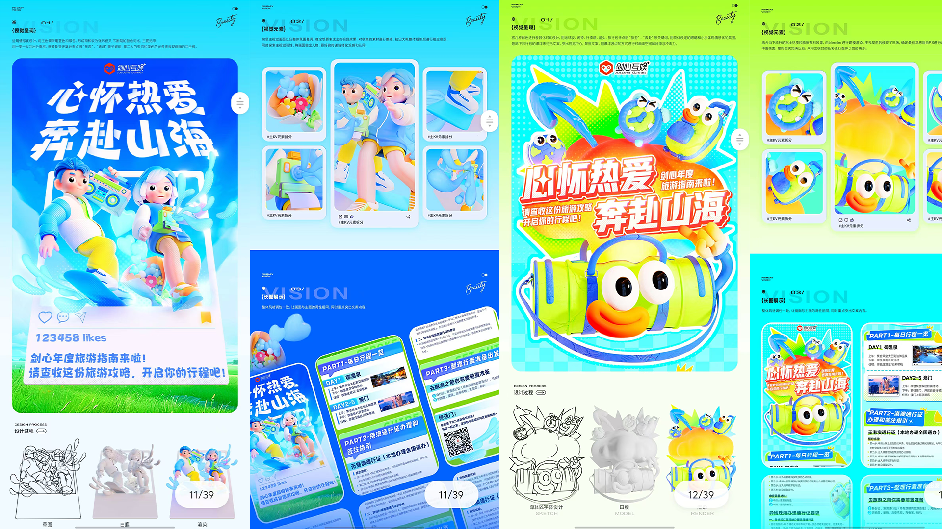 我可以为您做h5长图，宣传您的活动