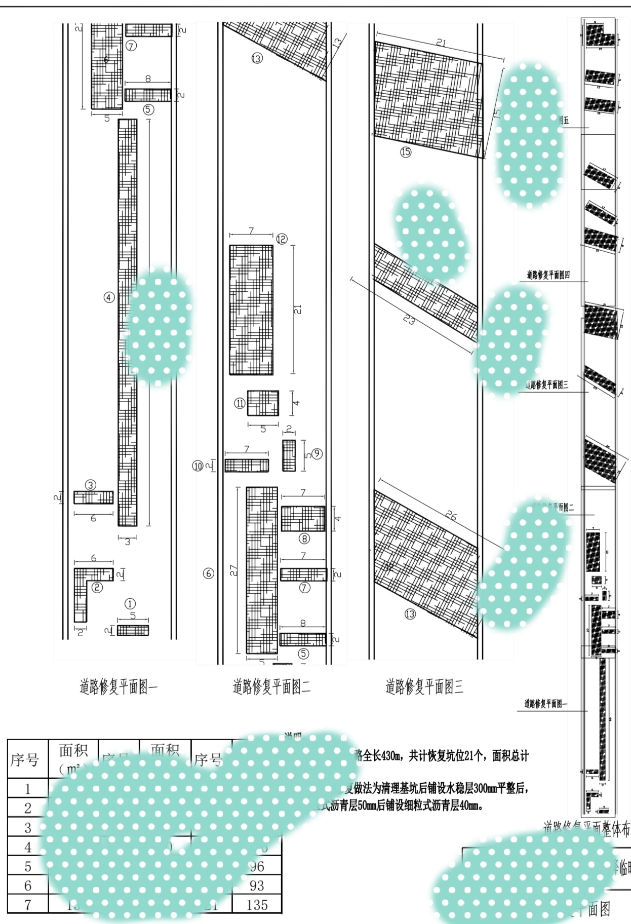 我可以500字文章报告，CAD制图，场地平面图，各种布置图