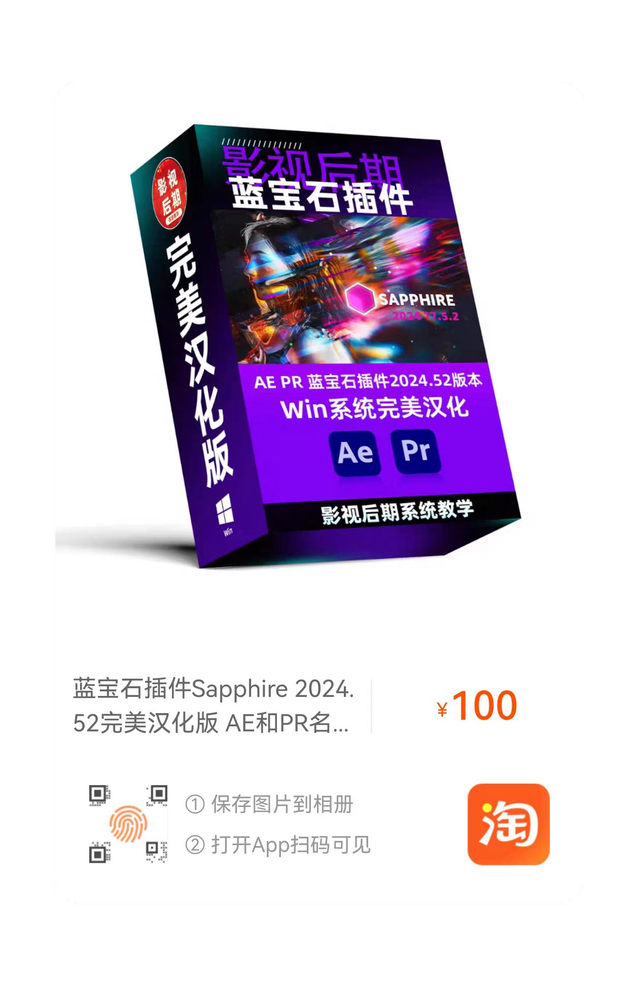 我可以完成60s的视频剪辑