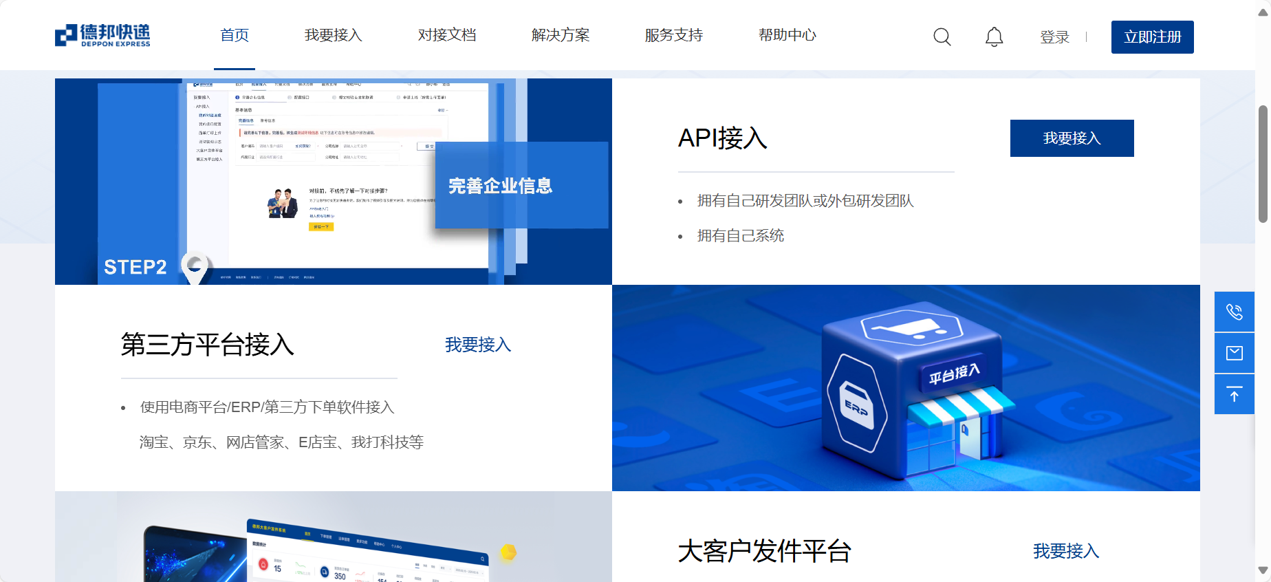 我可以在一周内完成商业咨询和产品可行性分析