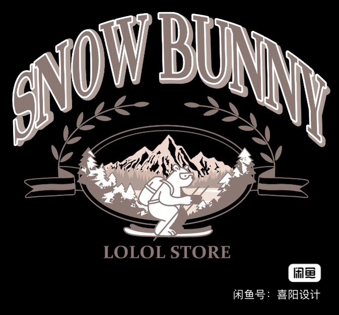 我可以做一张潮牌图案设计