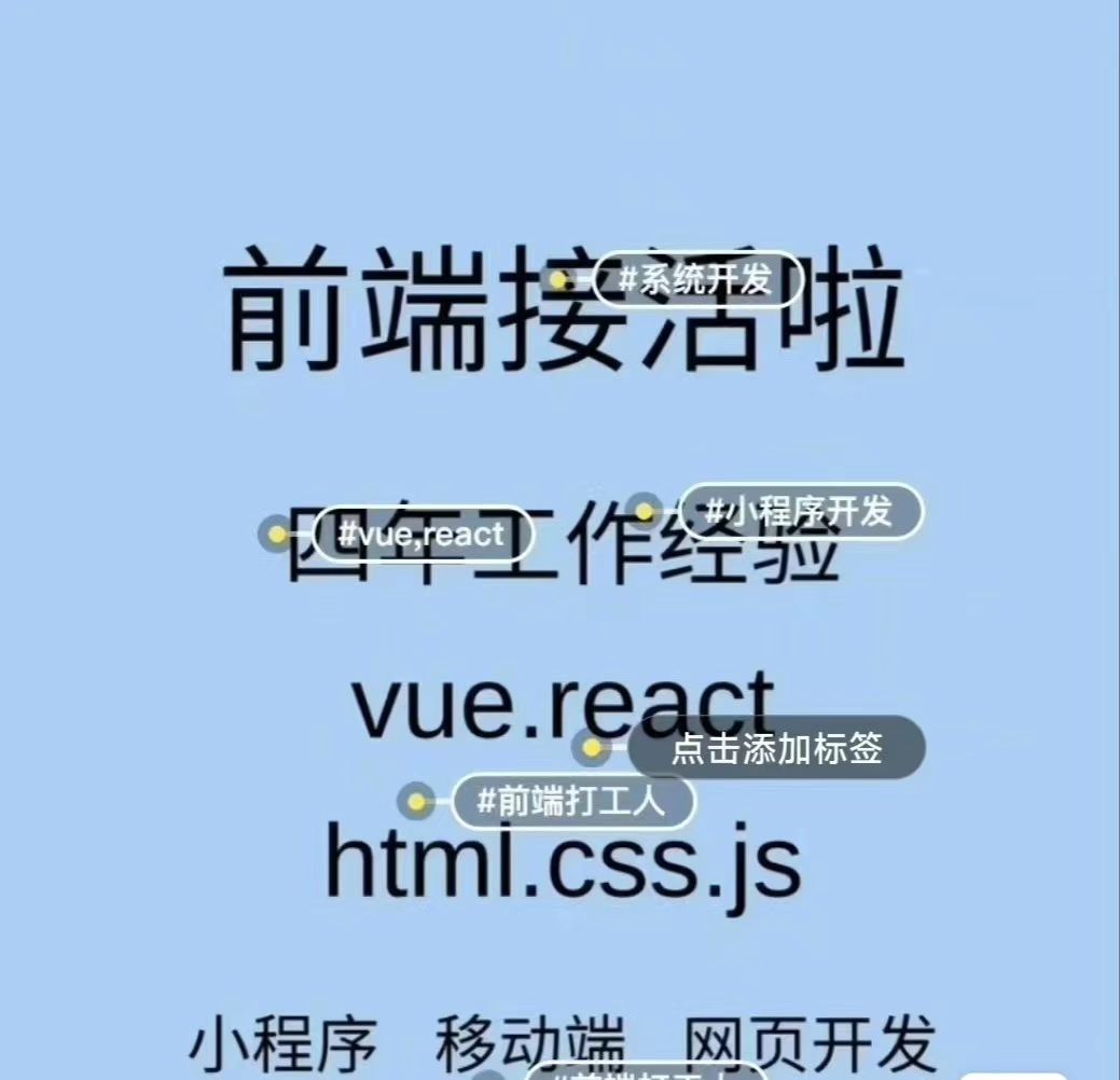 我可以完成小程序、公众号页面100%还原