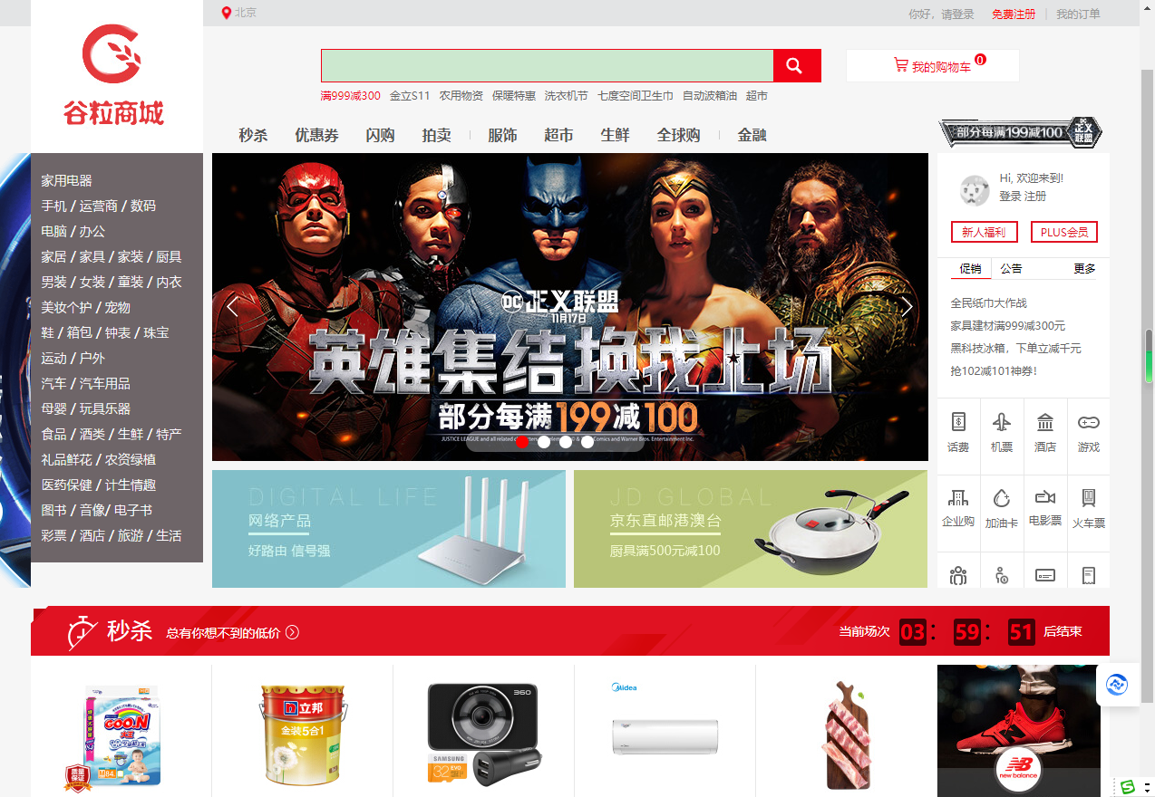 我可以使用java或ASP.NET、C#做1个网站