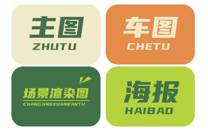 我可以三天内完成一套主图详情