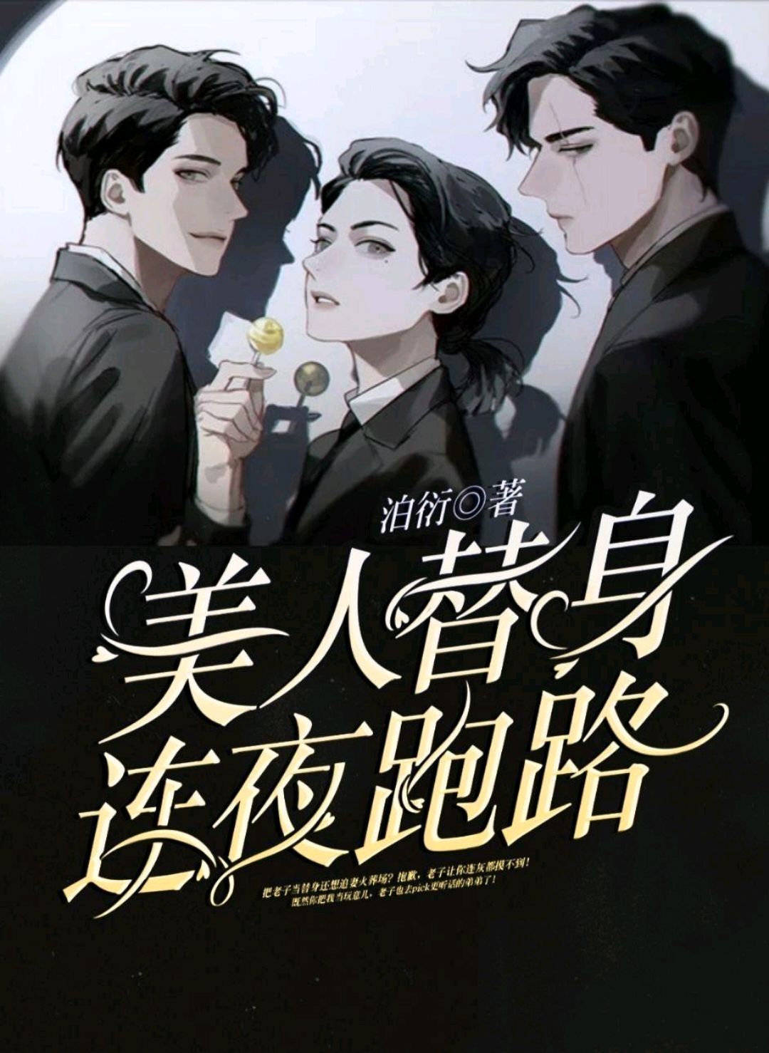 我可以根据一篇大纲写短篇小说；细纲扩写纯爱言情长篇小说；公众号娱乐向社会向评论文章加排版；小红书软文推广