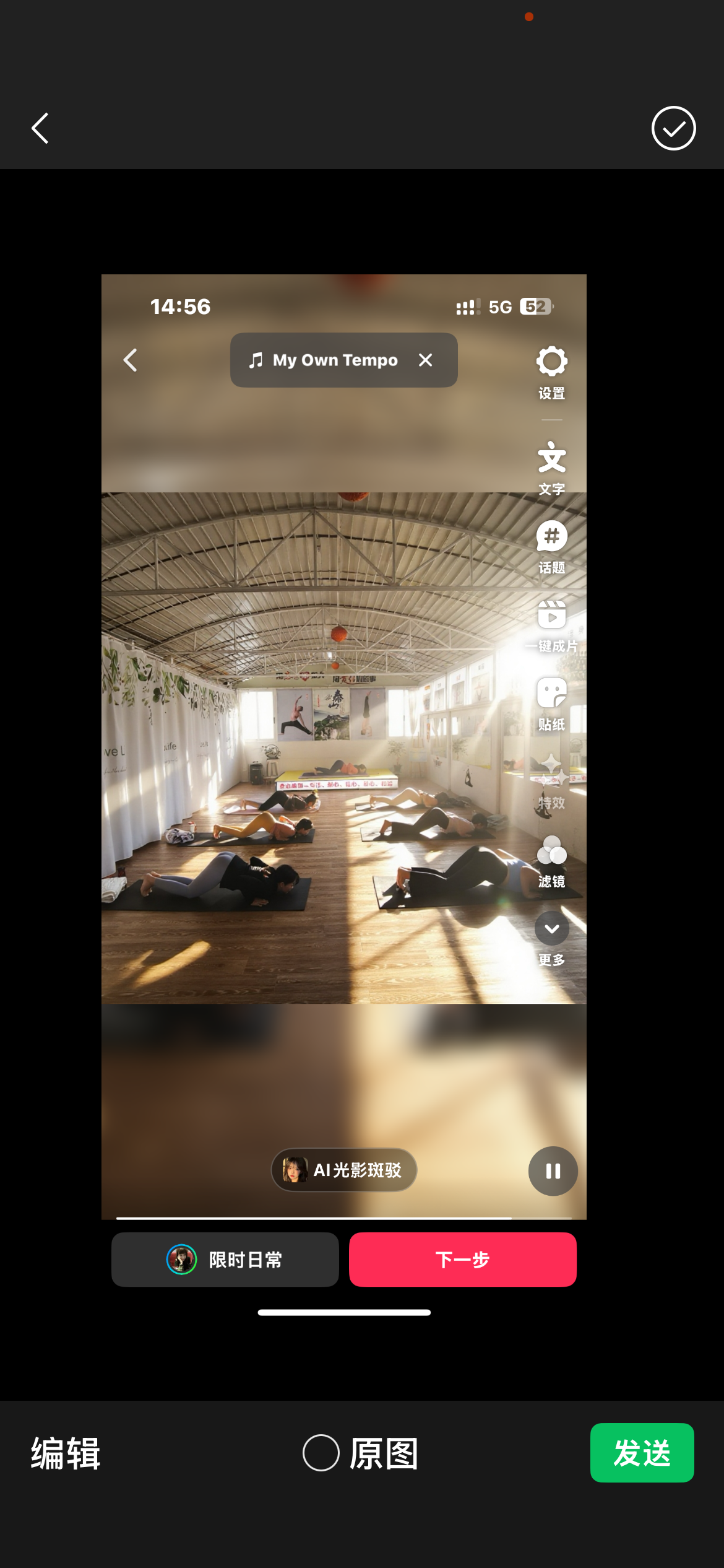 我可以帮你减脂塑形、改善体态，进阶拉伸，每天45分钟的垫上练习，让我们流汗一起变美！