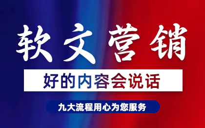 我可以1000-5000字，文案写作、推广写作、广告宣传、策划方案等，质量保障，童叟无欺😊