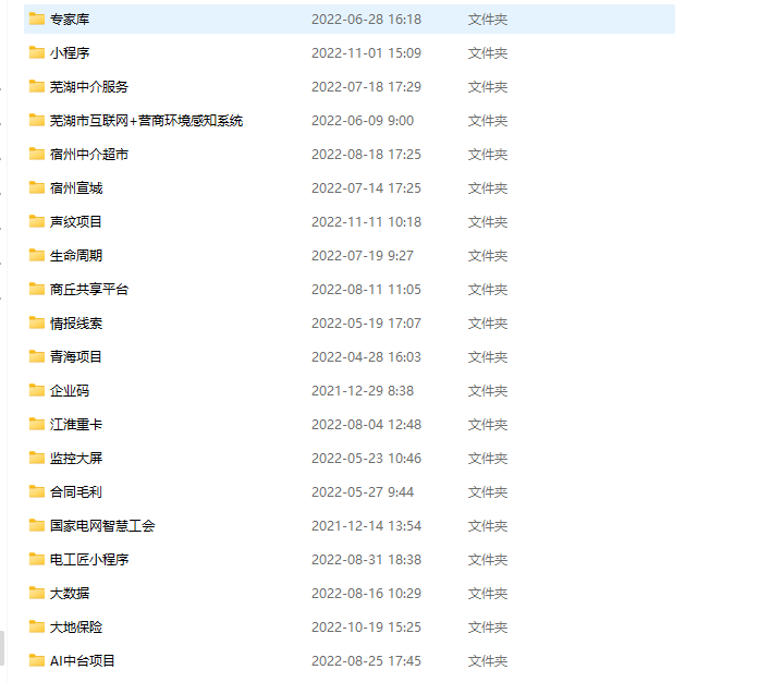 我可以功能测试并保证不会出现重大阻塞bug，周期1-2天，具体看任务量