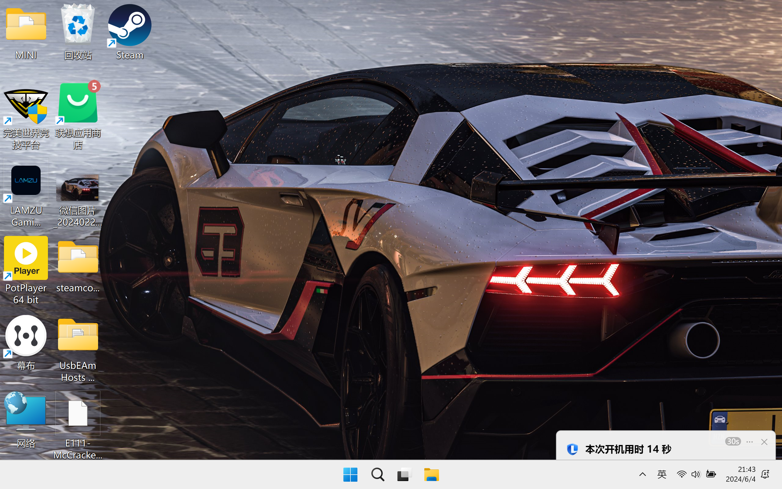 我可以帮您全面优化电脑性能，提高游戏帧数，20分钟内完成