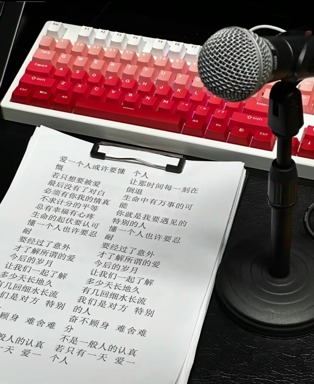 我可以按时完成你需要的一篇女生配音     相信彼此