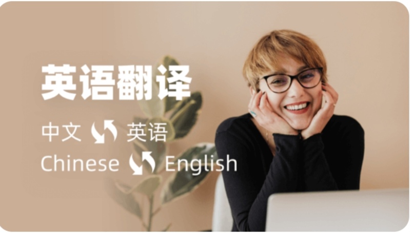 我可以完成800字知乎、微博产品宣传测评