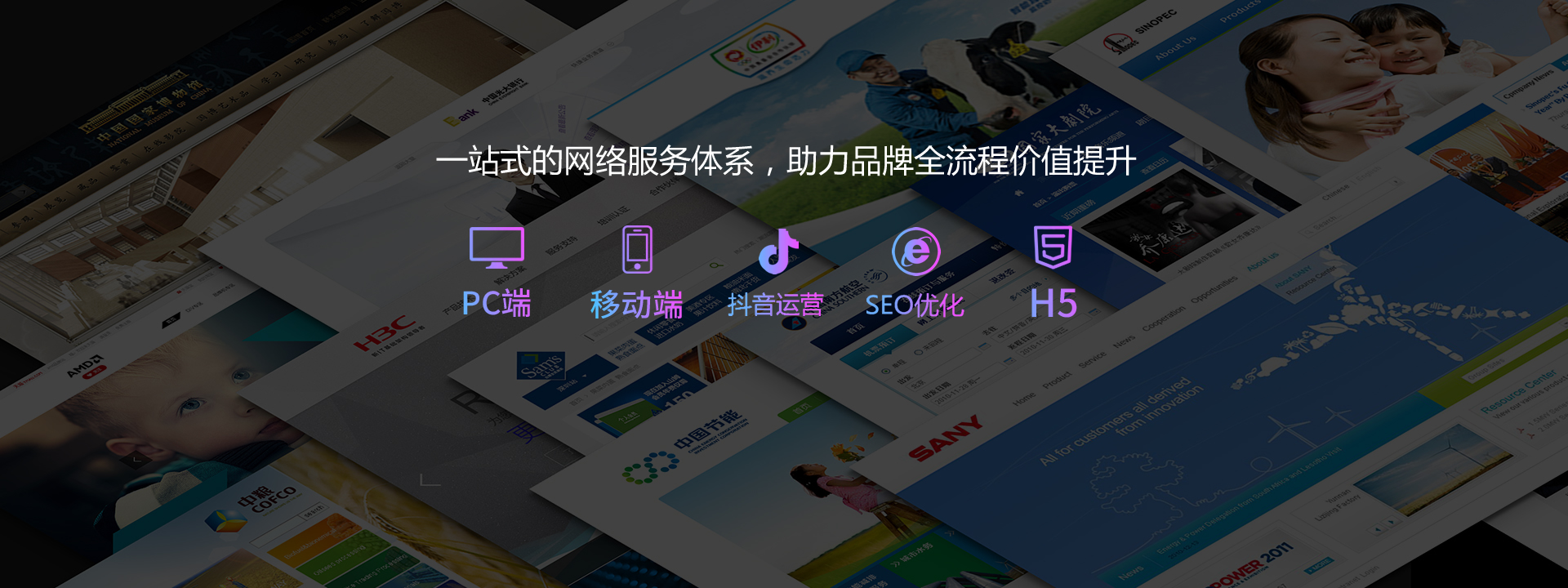 我可以网站建设一个