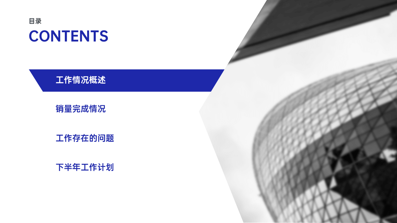 我可以完成PPT制作，EXCEL代公式版模板制作，2天内完成