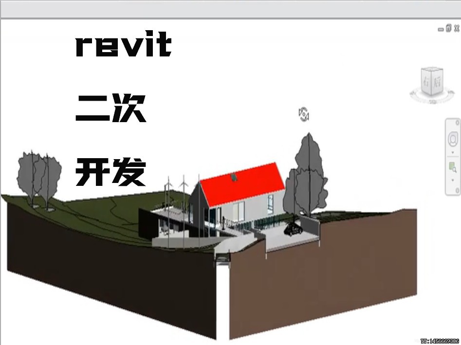 我可以revit二次开发