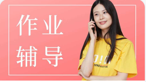 我可以2000字的公文写作，ppt制作，英语辅导，游戏陪玩等