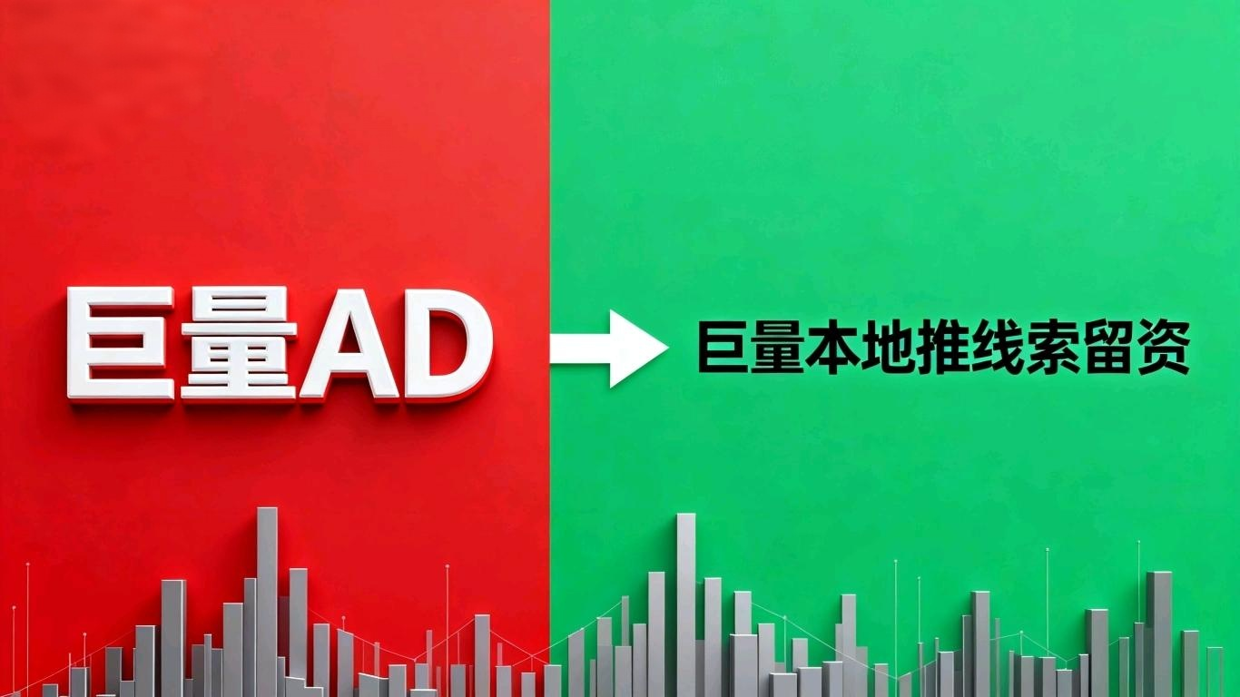我可以信息流广告投放，有日均消耗3万的教育类，机械类广告投放经验。