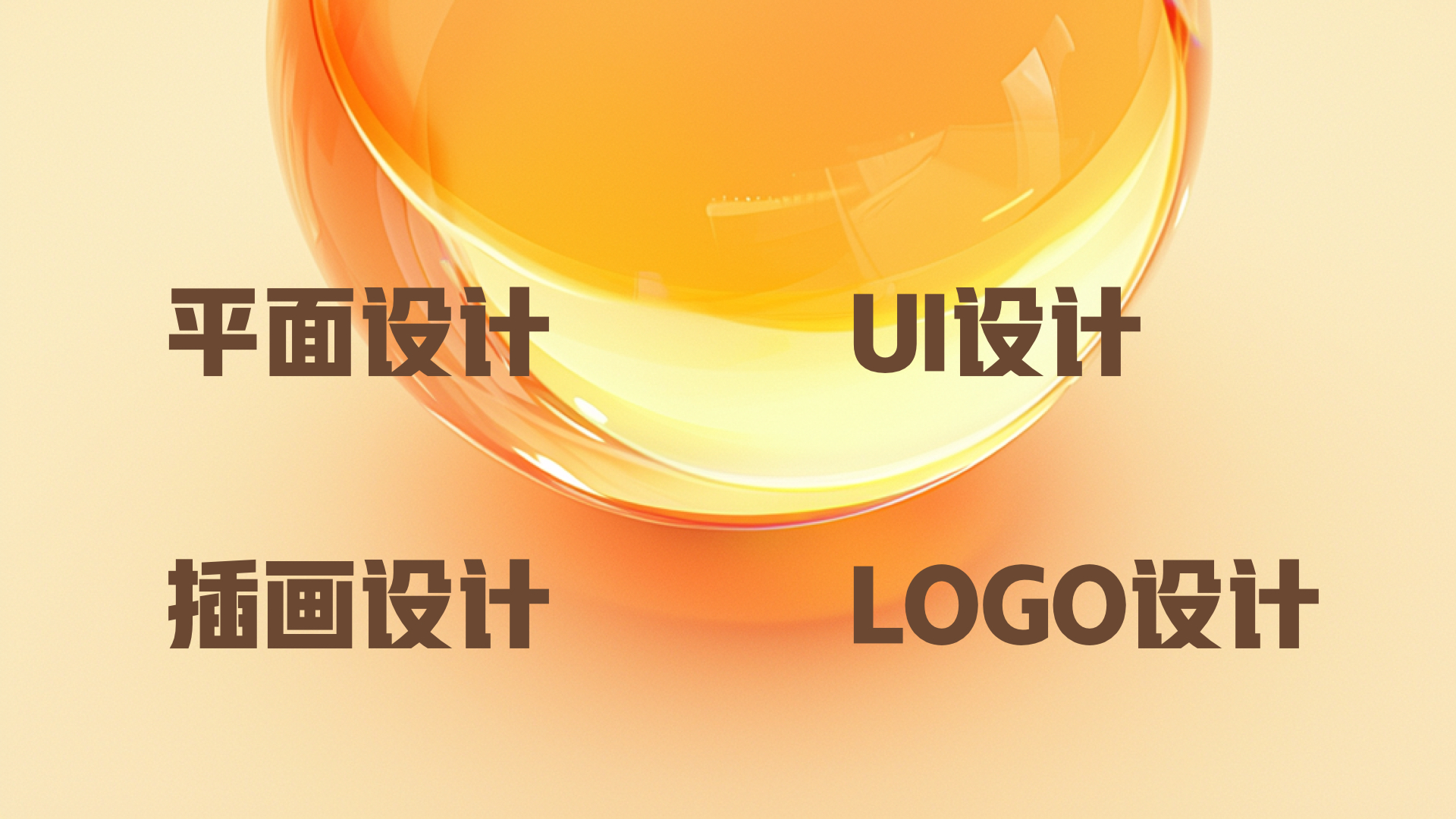 我可以完成一张电商详情页长图的设计