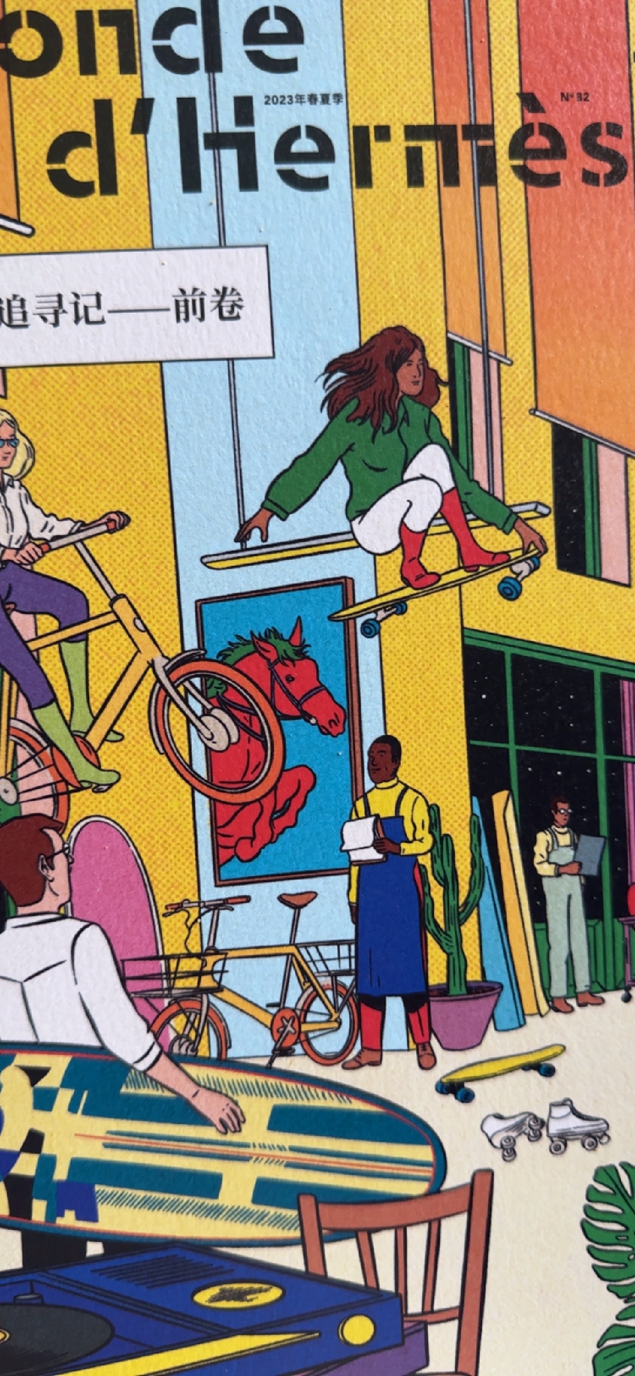 我可以给文字材料做一份ppt