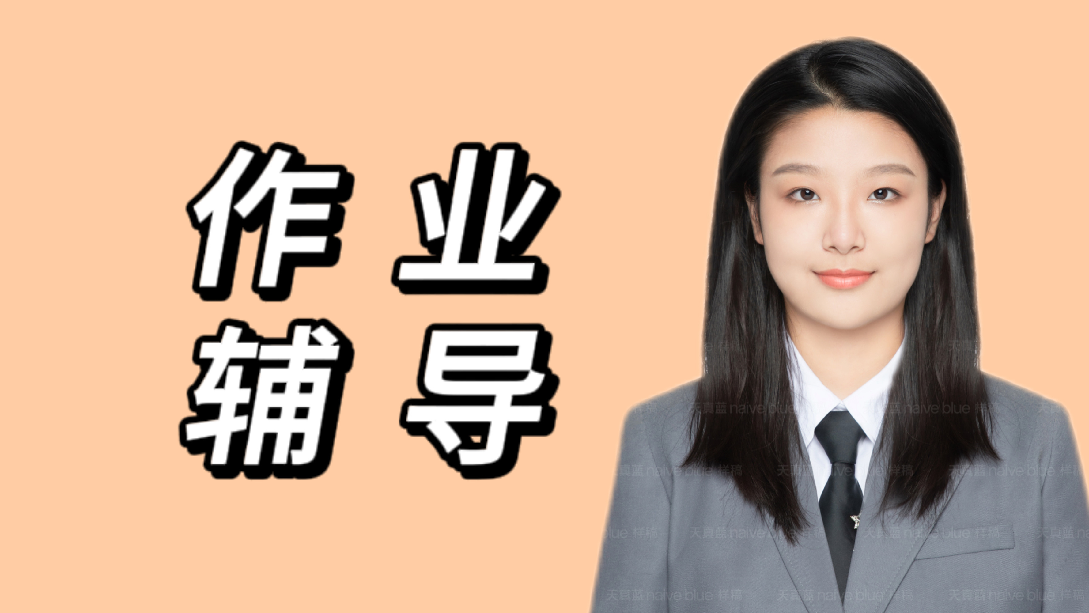 我可以编辑500字文案，配音