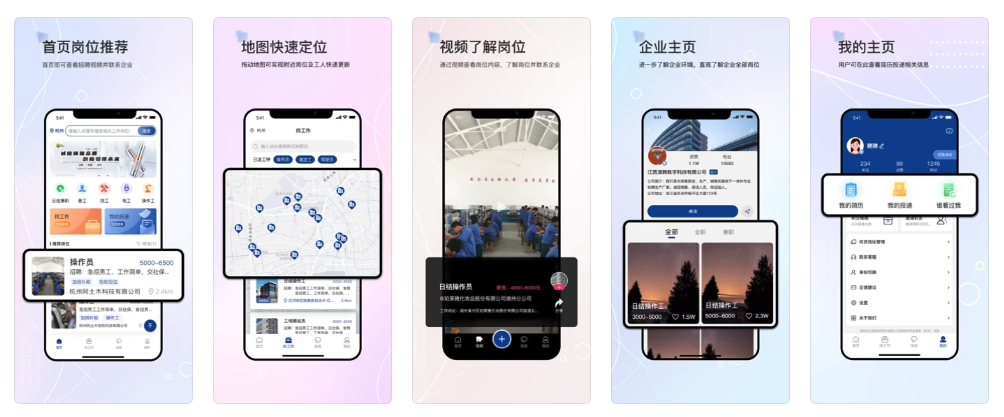 我可以完成app产品1个iOS端功能模块以及bug修复