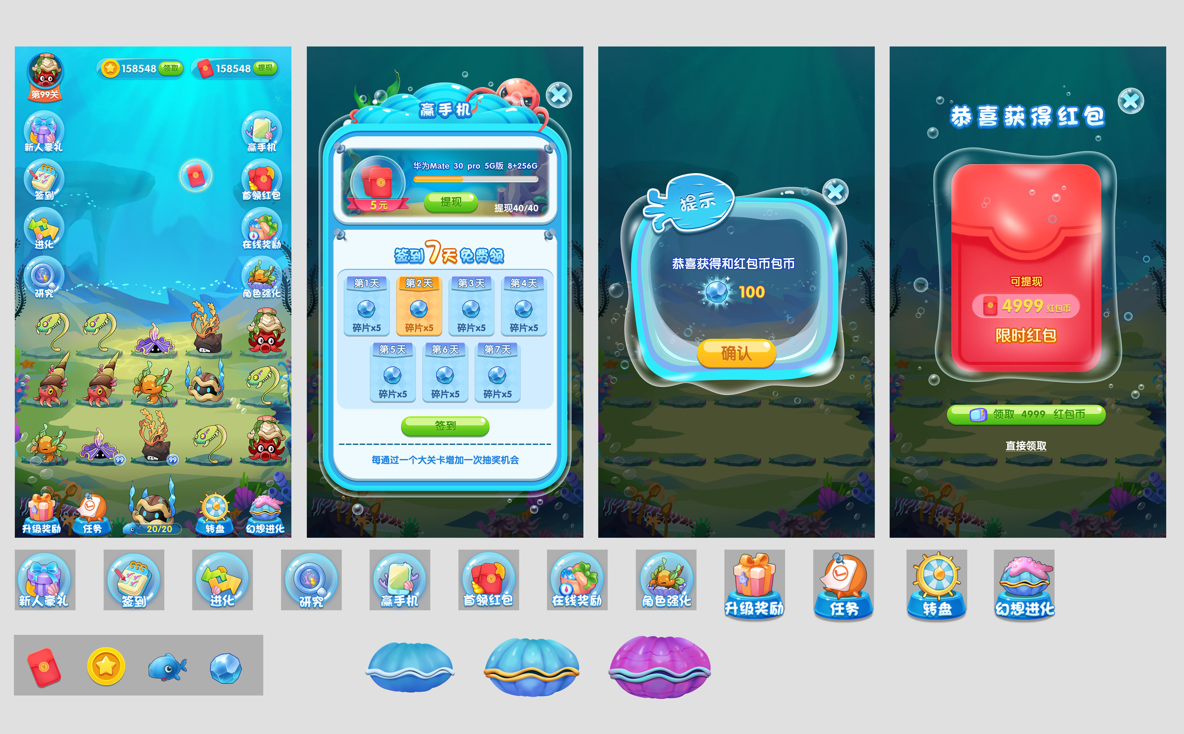 我可以做一套游戏ui设计（通用、活动界面设计、资源道具图标设计、天赋图标设计等）